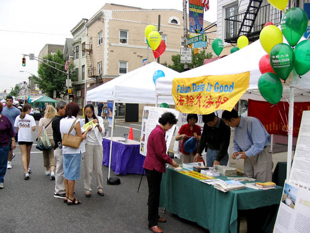 Falun Dafa